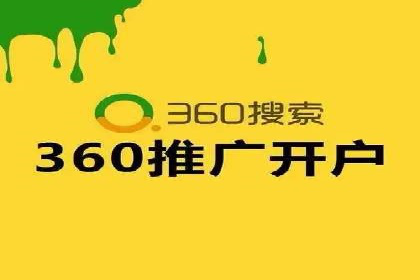 深入了解竞价推广SEM托管的运营模式——以一则经典案例为引